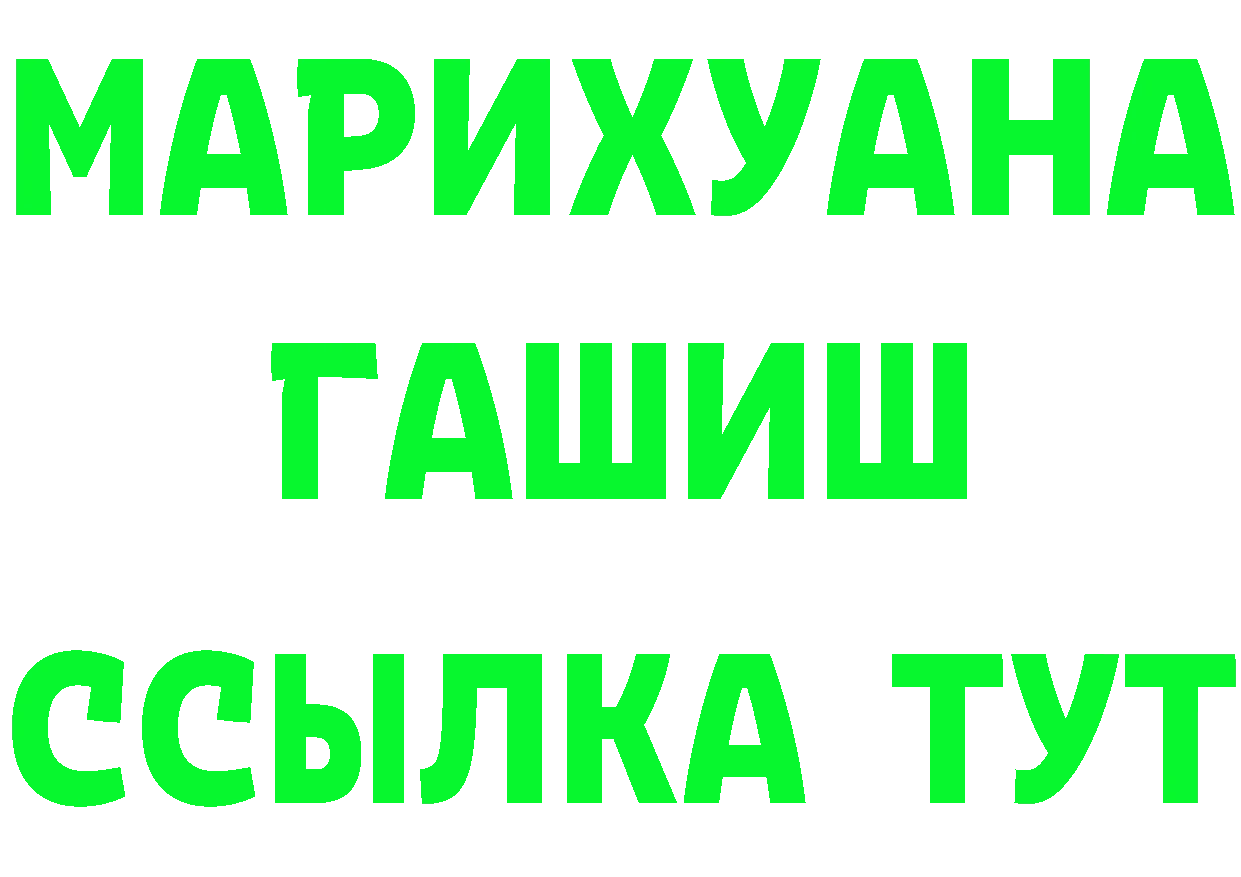 Гашиш Premium зеркало площадка блэк спрут Кораблино