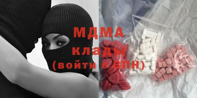 omg ССЫЛКА  Кораблино  MDMA Molly 